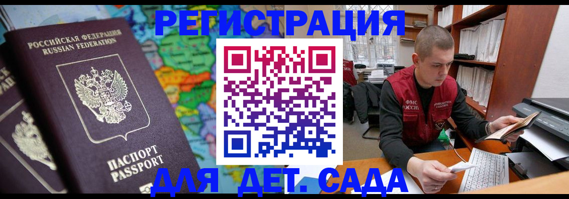 временная регистрация адрес в Владимирской области