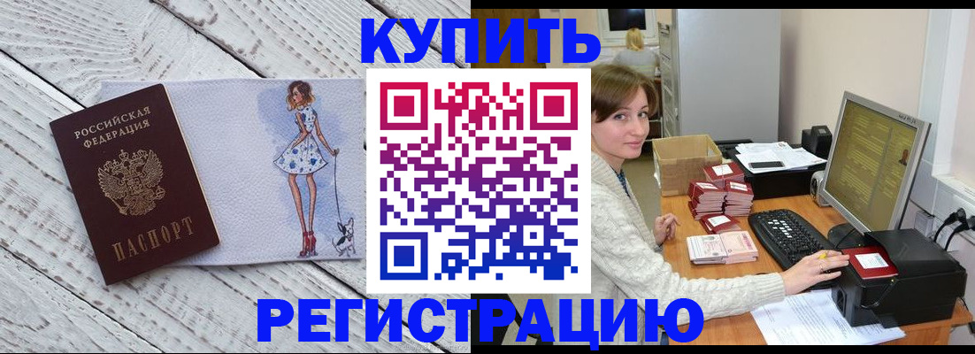 временная регистрация адрес в Владимирской области